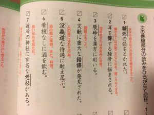 脳を働かせるためには勉強だけじゃなくアウトプットしよう